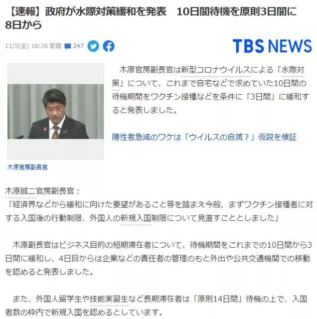 1636525771340358.jpg 微信圖片_20211110143145.jpg