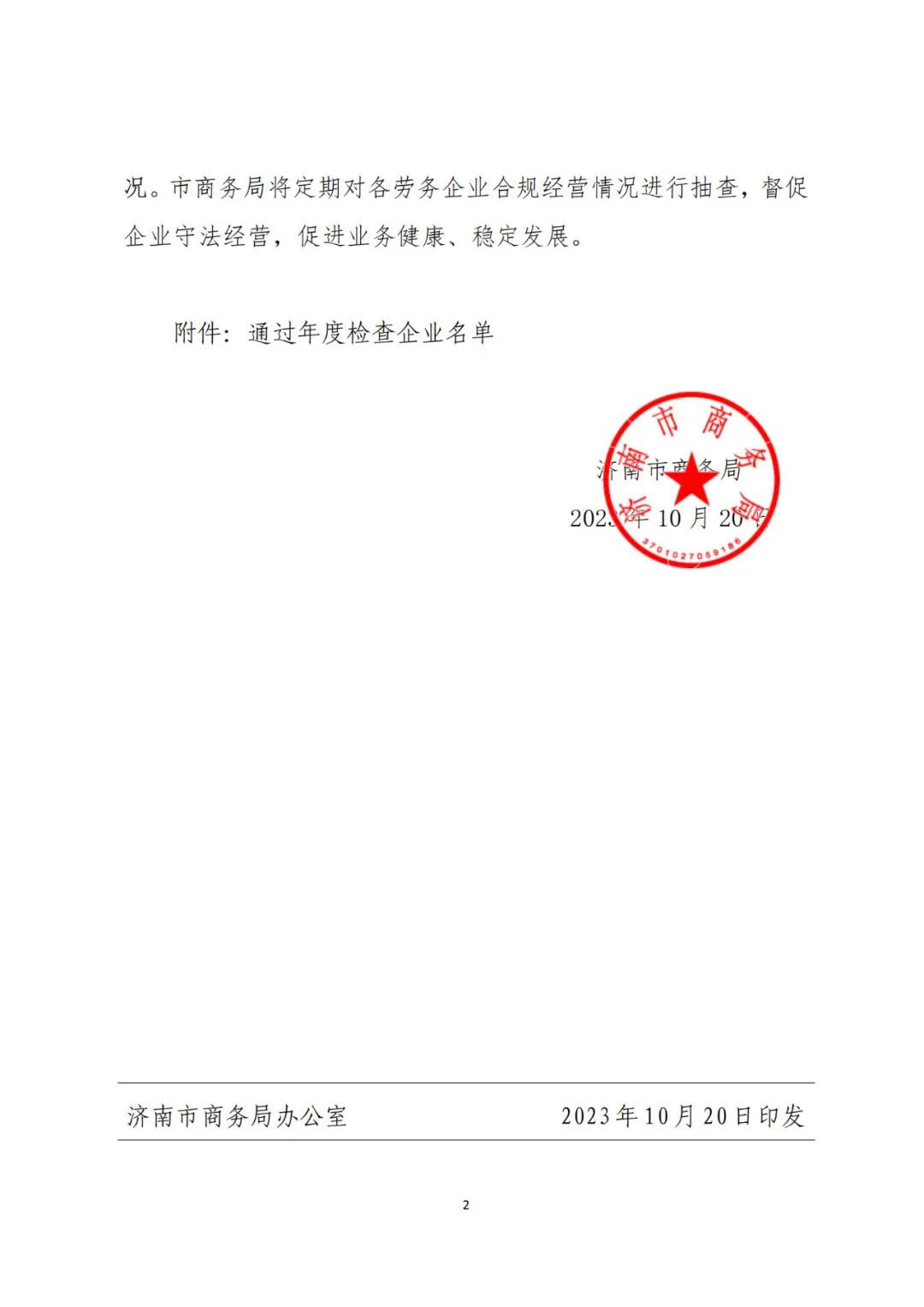 1699581501337001.jpg 640 (1).jpg